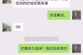 临汾企业清欠服务